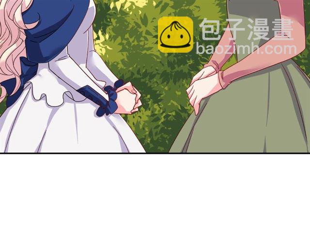 第18话 邀请约会12
