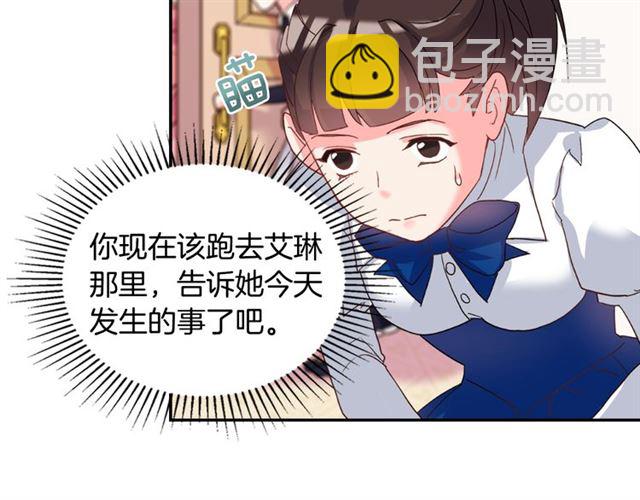 第18话 邀请约会125