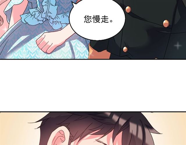第18话 邀请约会131