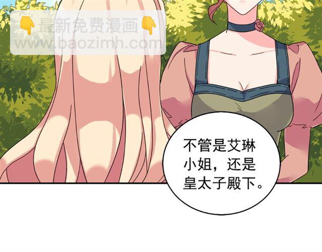 第18话 邀请约会14