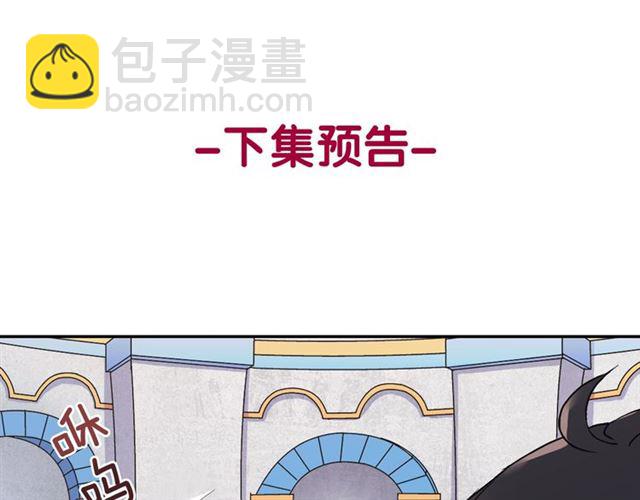 第18话 邀请约会140