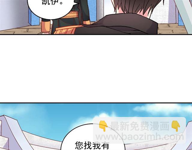 第18话 邀请约会146