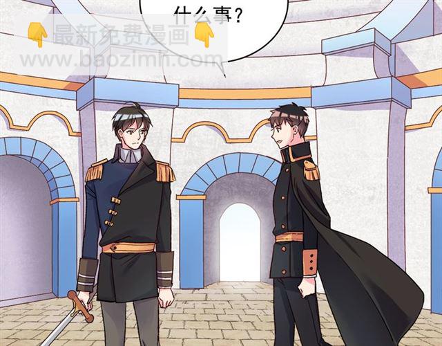第18话 邀请约会147