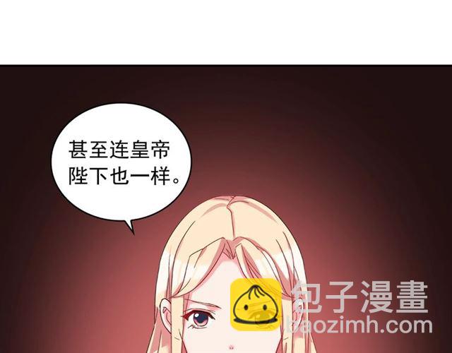 第18话 邀请约会15