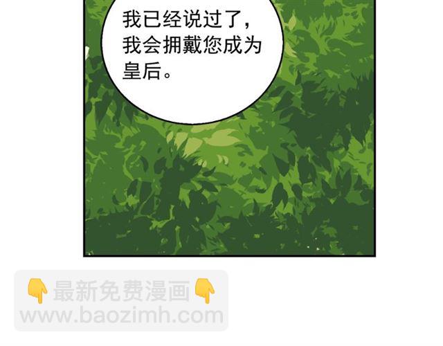 第18话 邀请约会21