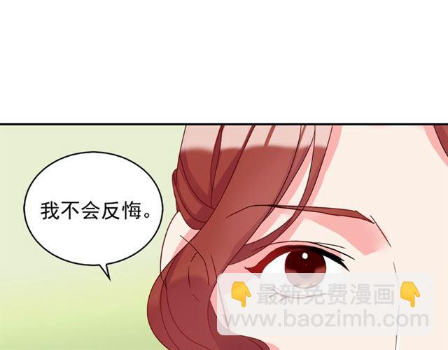 第18话 邀请约会23