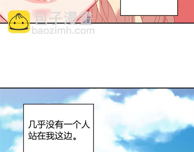 第18话 邀请约会25