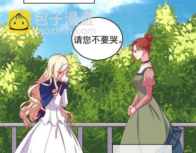 第18话 邀请约会26