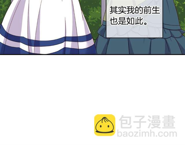 第18话 邀请约会27