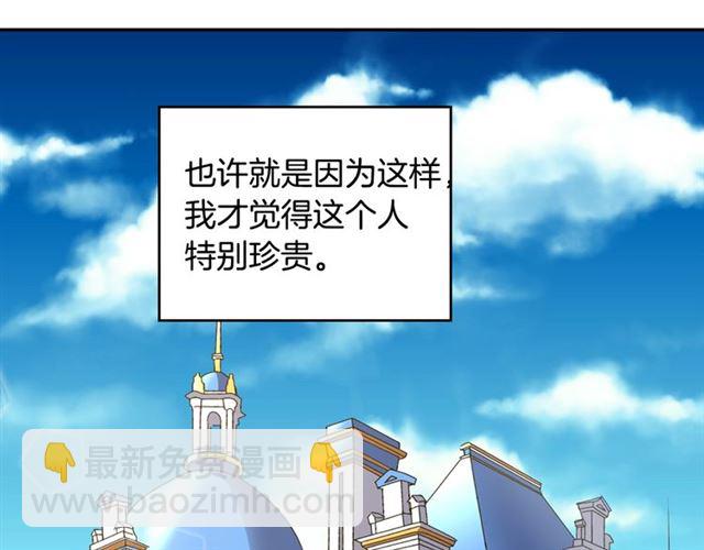 第18话 邀请约会28