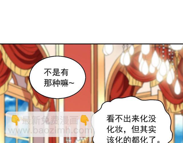 第18话 邀请约会30