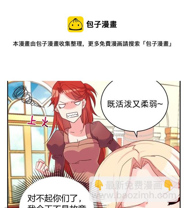 第18话 邀请约会34