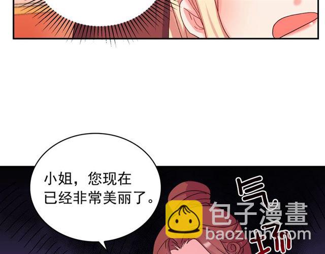 第18话 邀请约会35