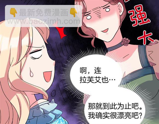 第18话 邀请约会36