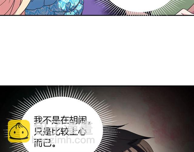 第18话 邀请约会37