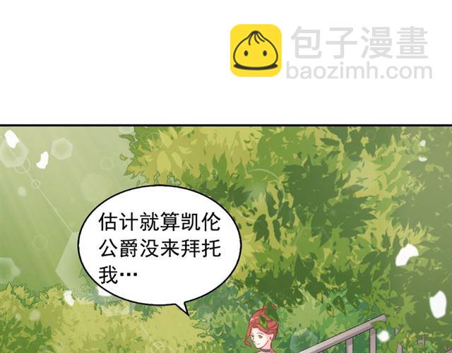 第18话 邀请约会4