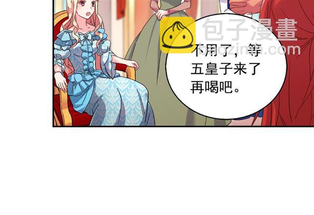 第18话 邀请约会41