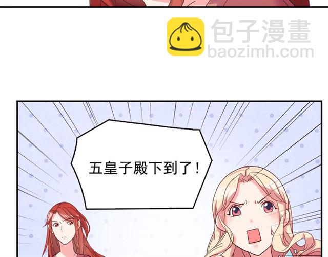 第18话 邀请约会43