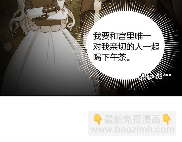 第18话 邀请约会48