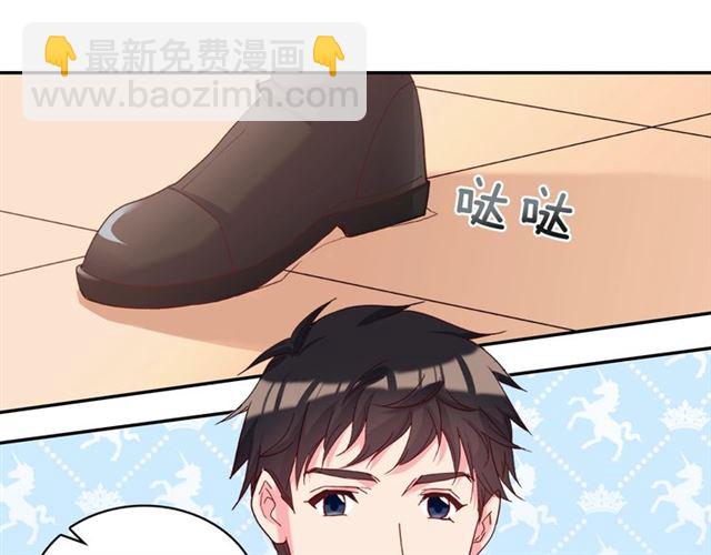 第18话 邀请约会53