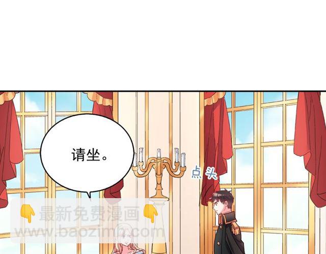第18话 邀请约会56
