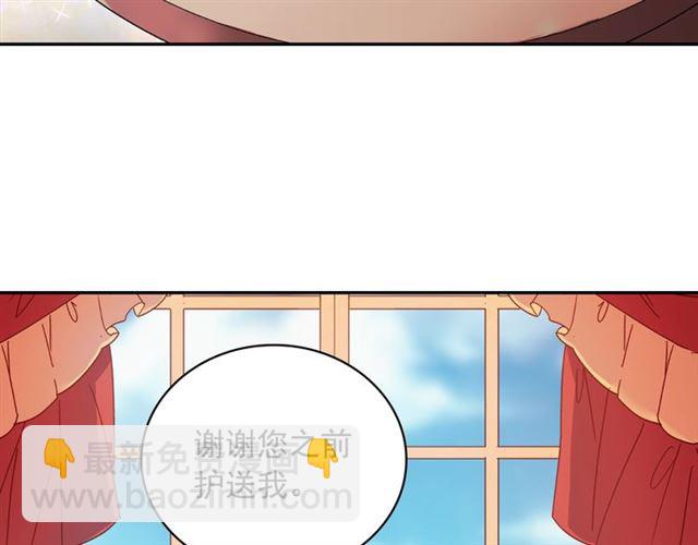 第18话 邀请约会60