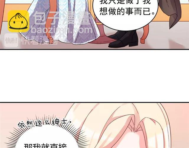 第18话 邀请约会62