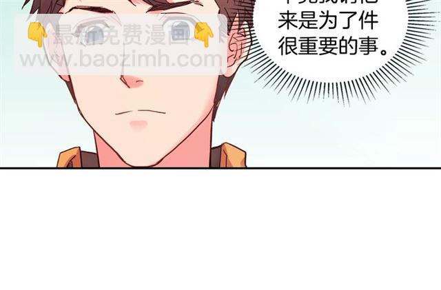 第18话 邀请约会64