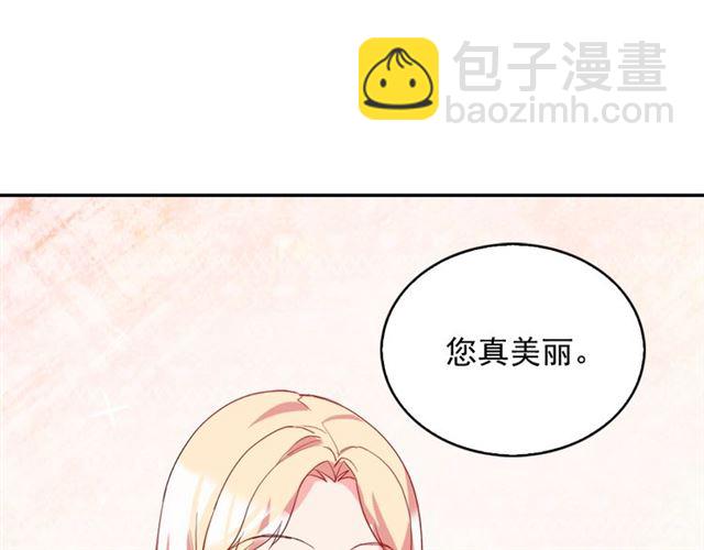 第18话 邀请约会65