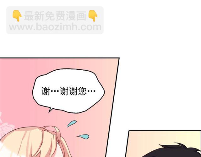 第18话 邀请约会69