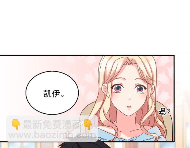 第18话 邀请约会75