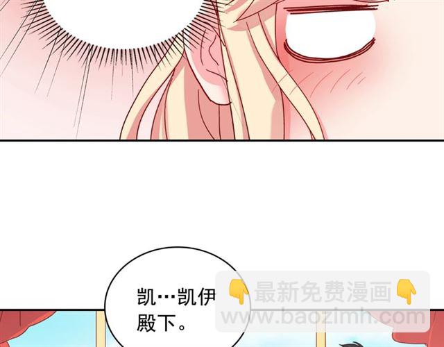 第18话 邀请约会79