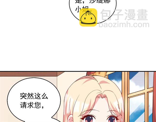 第18话 邀请约会81
