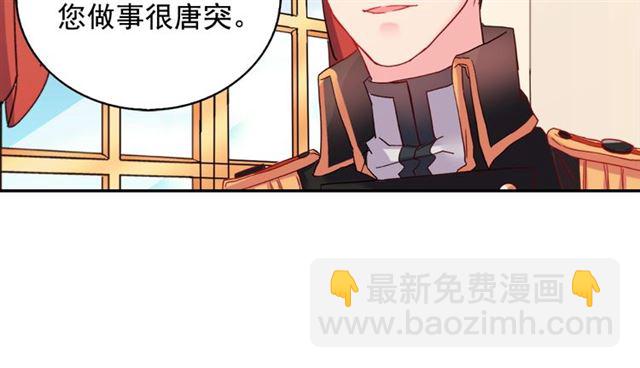 第18话 邀请约会83