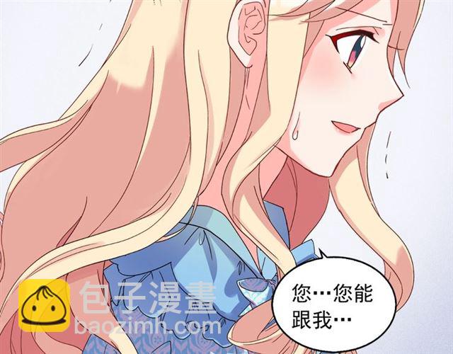 第18话 邀请约会95