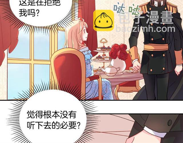 第18话 邀请约会99