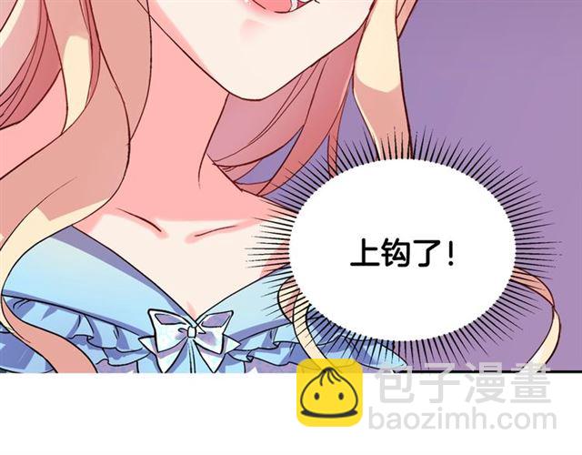 第19话 新的盟友104