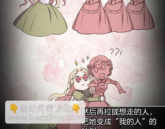 第19话 新的盟友107