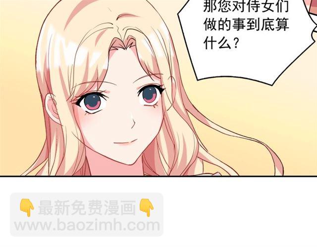 第19话 新的盟友114