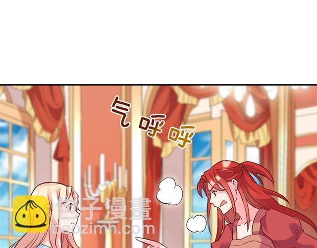 第19话 新的盟友116