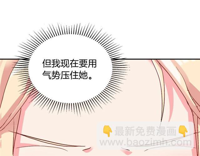第19话 新的盟友122