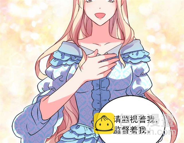 第19话 新的盟友125