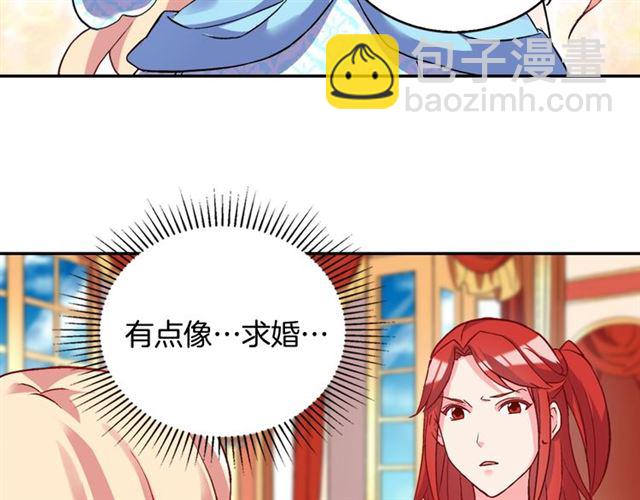 第19话 新的盟友126