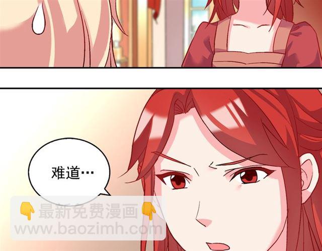 第19话 新的盟友127