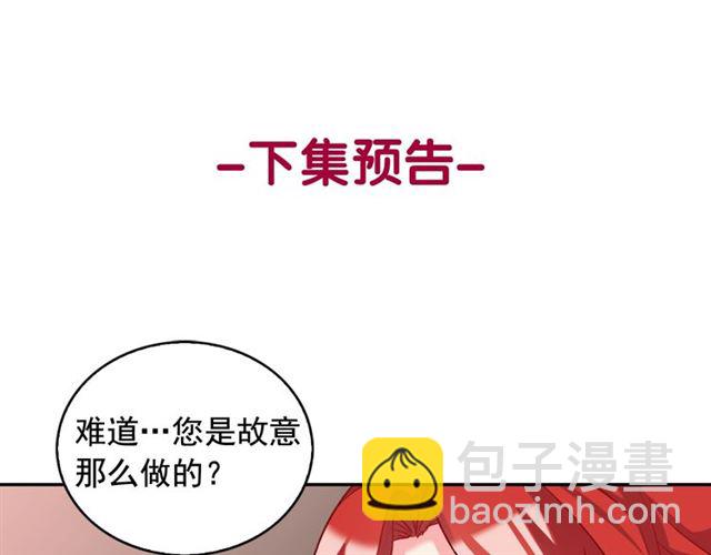 第19话 新的盟友132