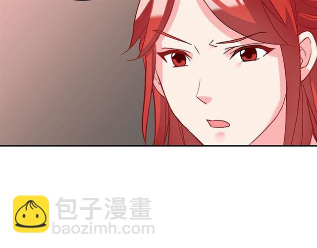 第19话 新的盟友133