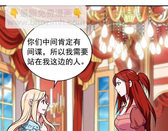 第19话 新的盟友134