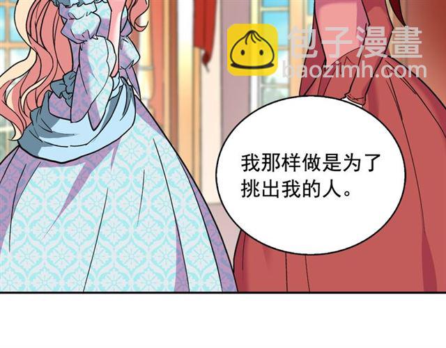 第19话 新的盟友135