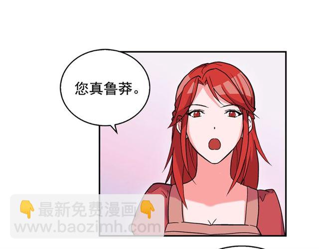 第19话 新的盟友136