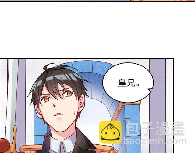 第19话 新的盟友18